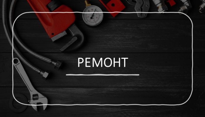 Споры с ремонтными организациями от юристов ООО ЮРЛА