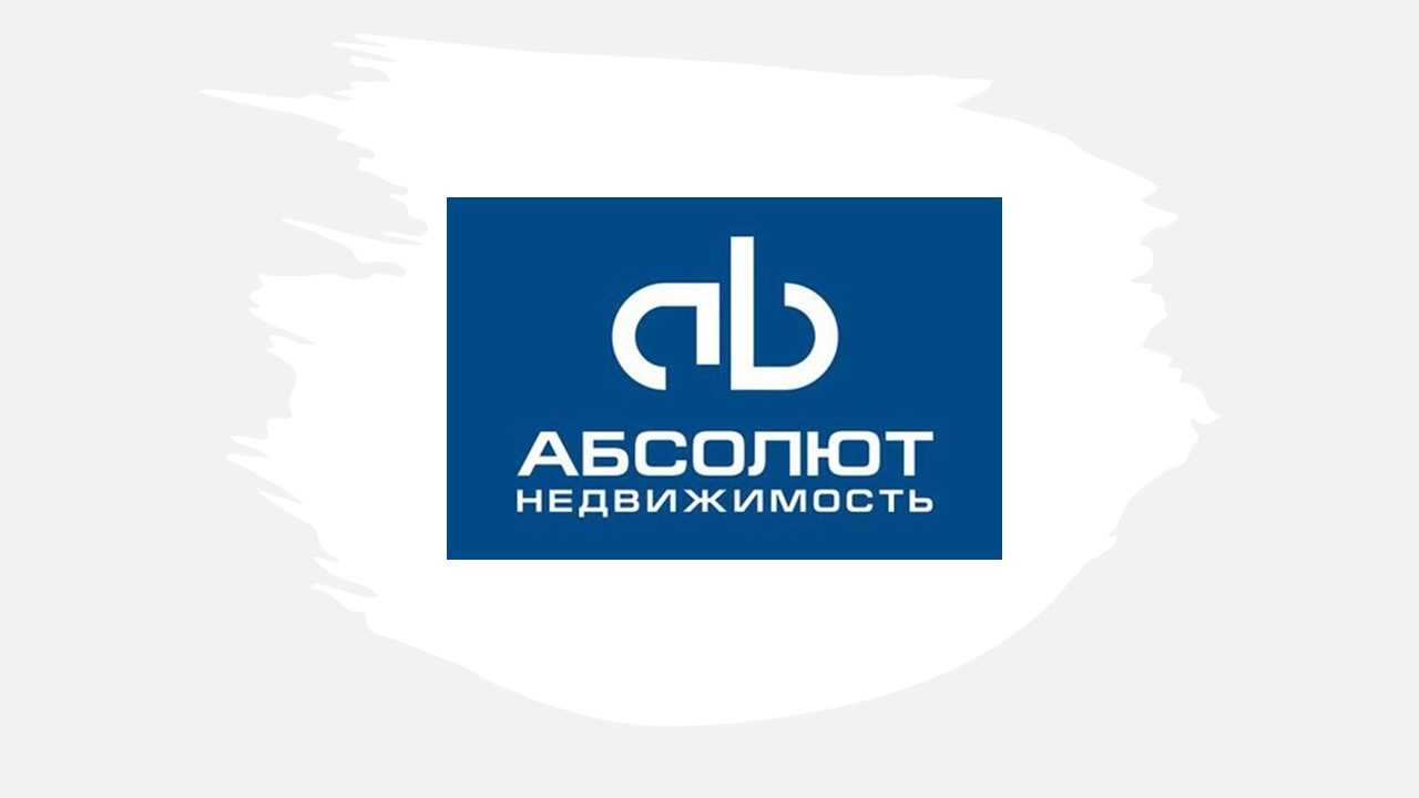 Логотип компании Абсолют Недвижимость