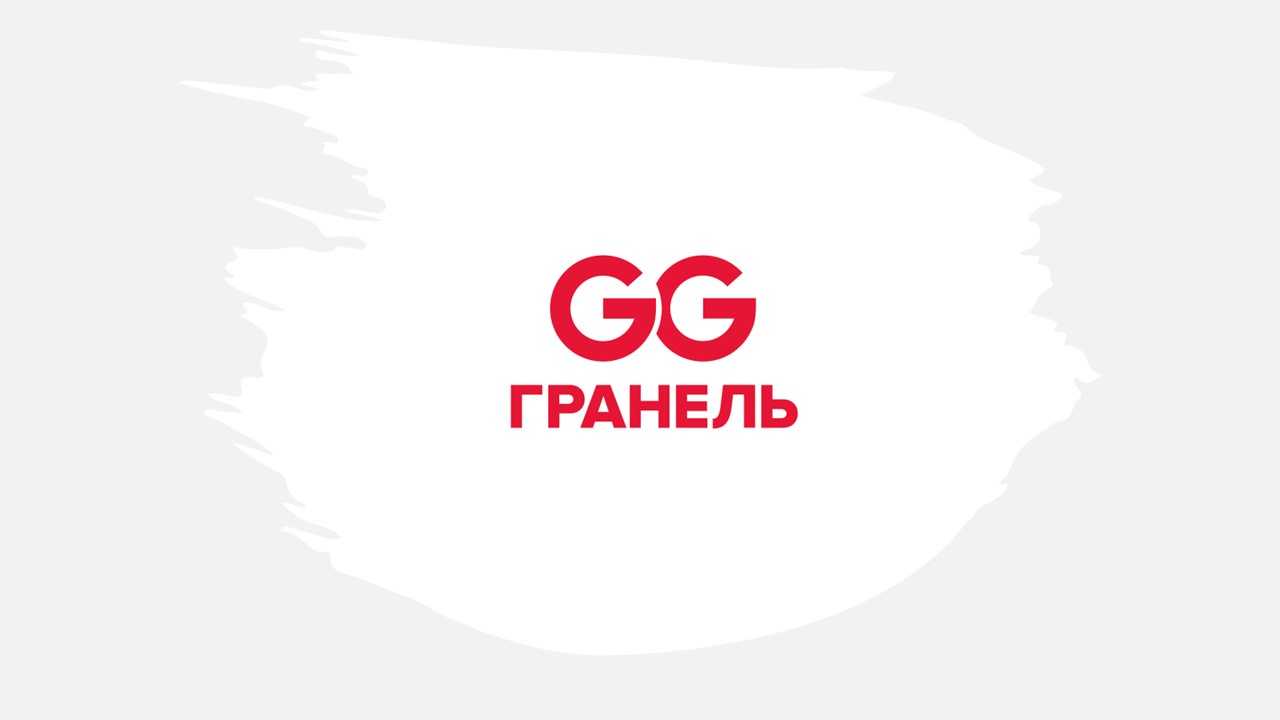 Логотип застройщика Гранель