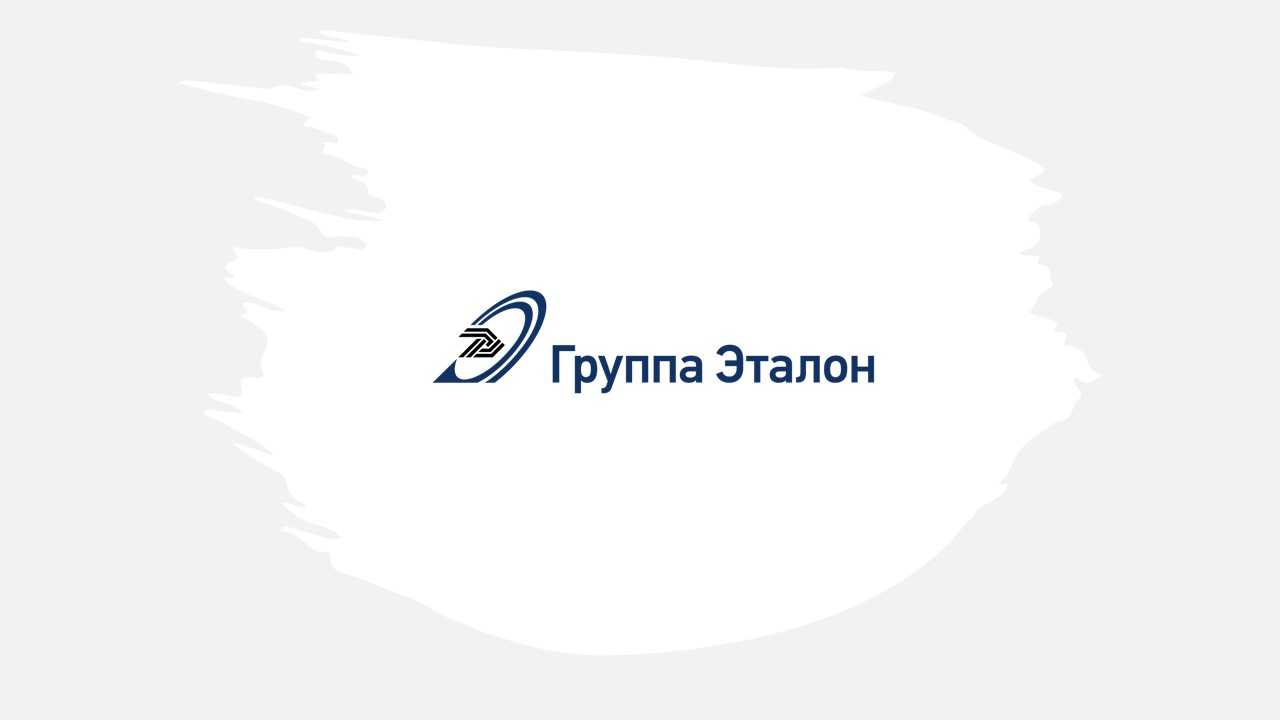 Логотип Группы Эталон