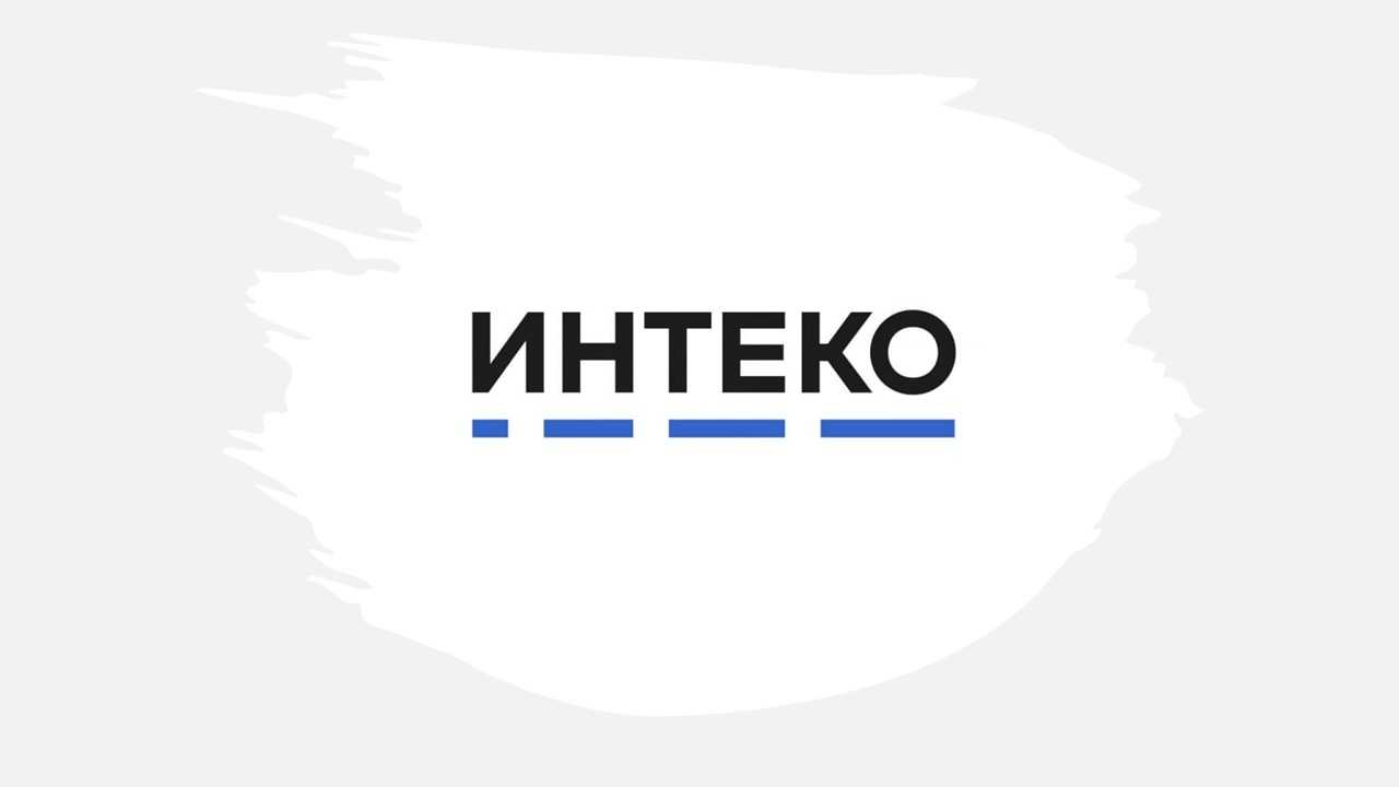 Логотип застройщика Интеко
